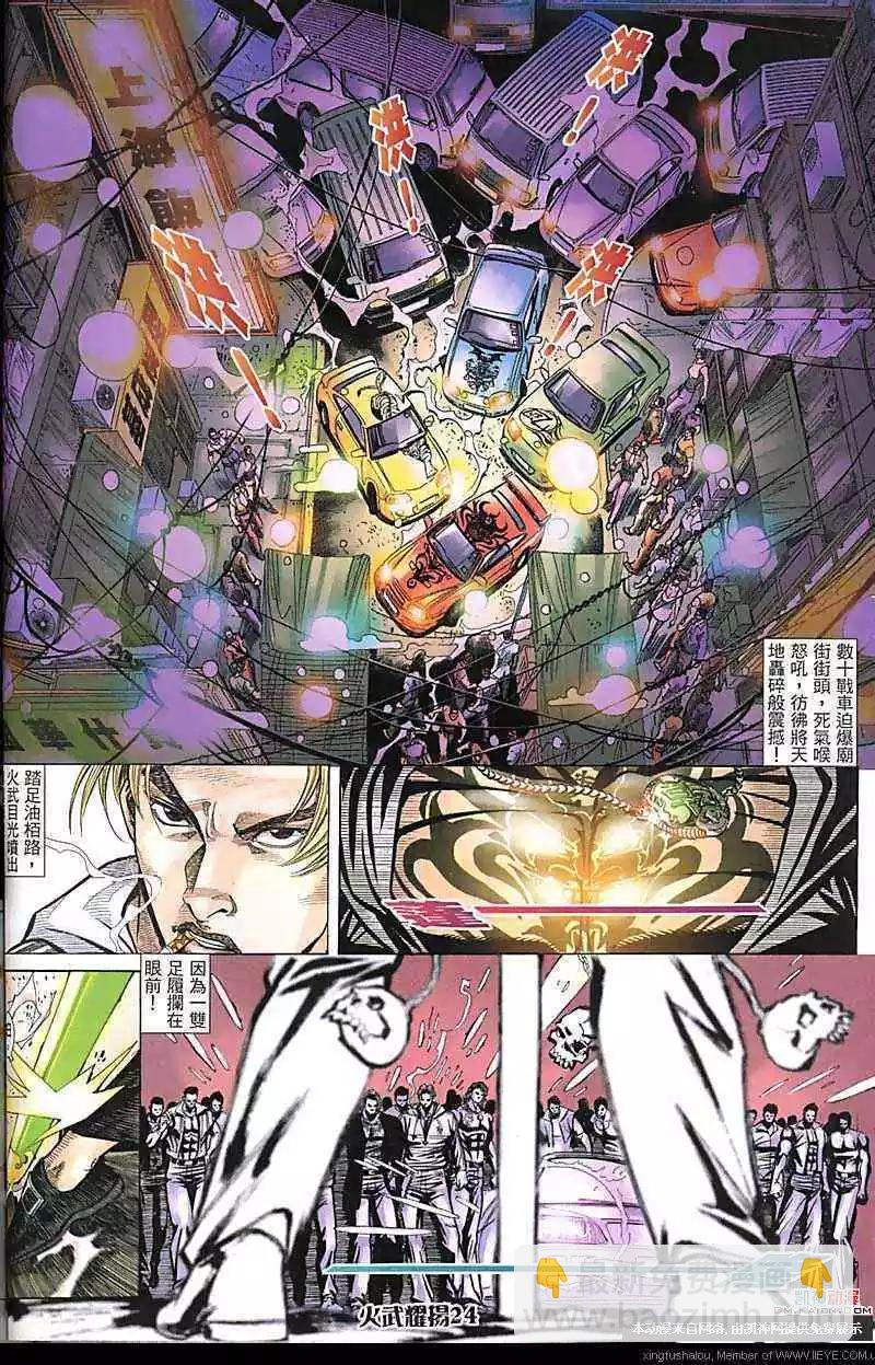 第182回-第179话