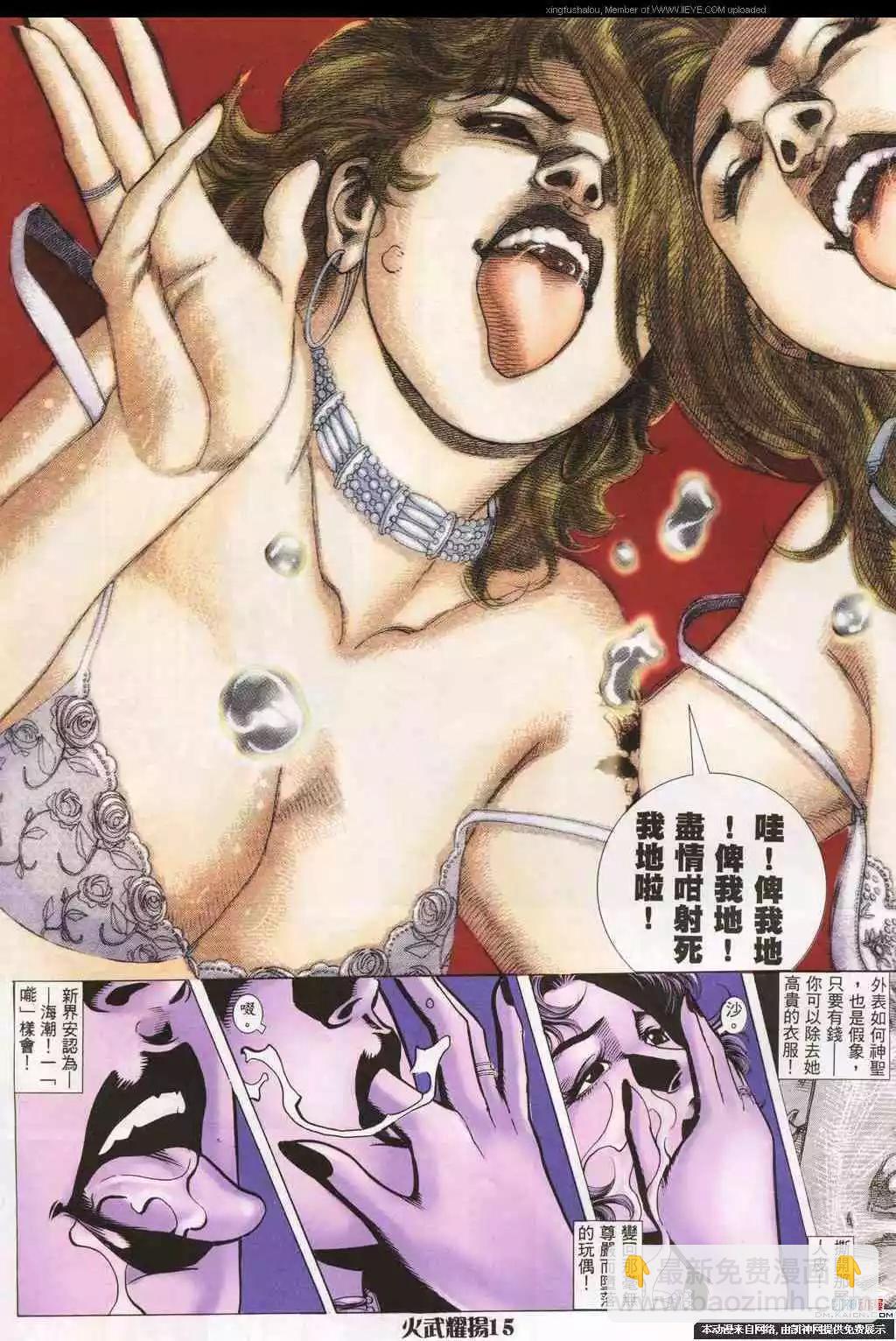 第184回-第181话