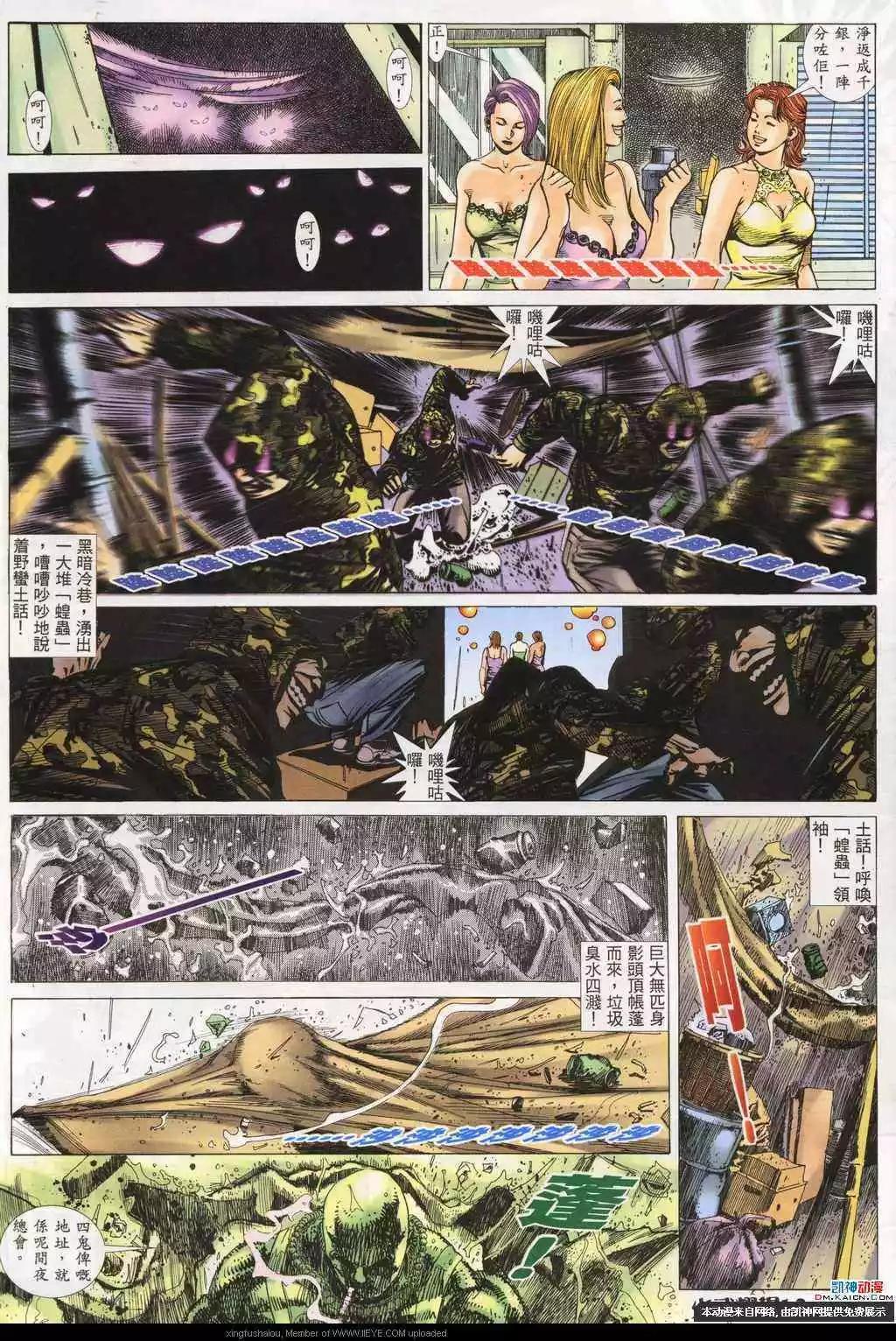 第188回-第185话