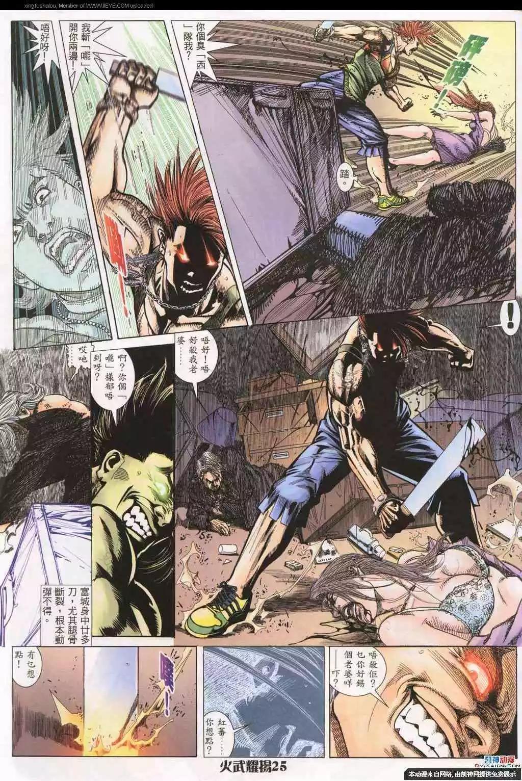 第190回-第187话