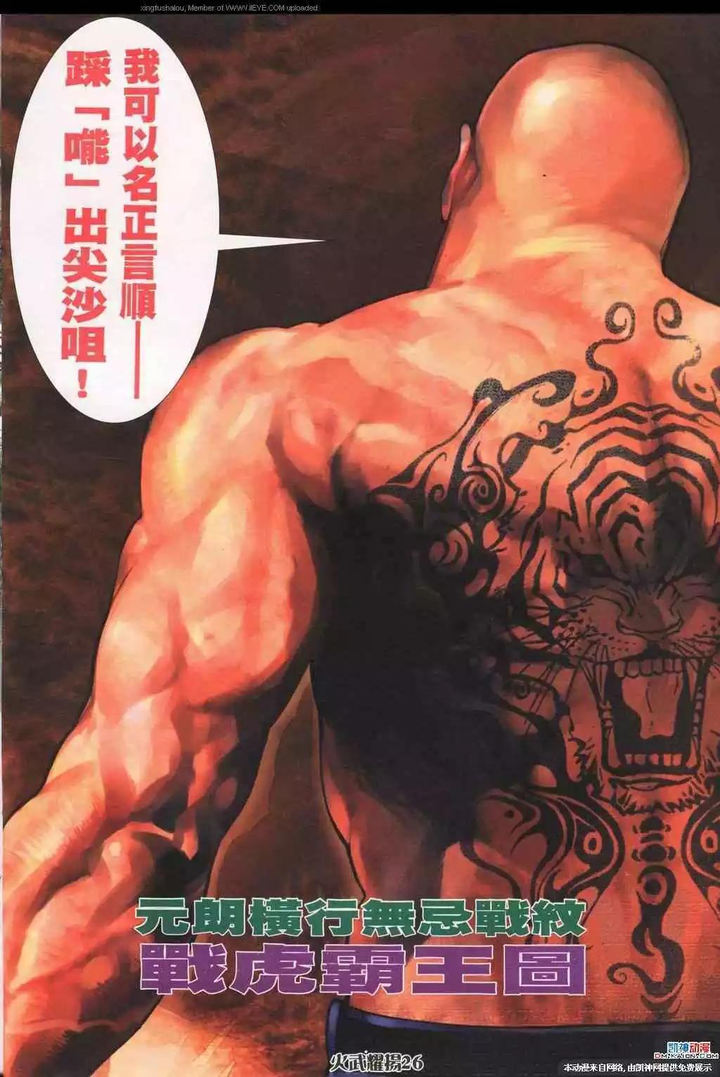 第192回-第189话