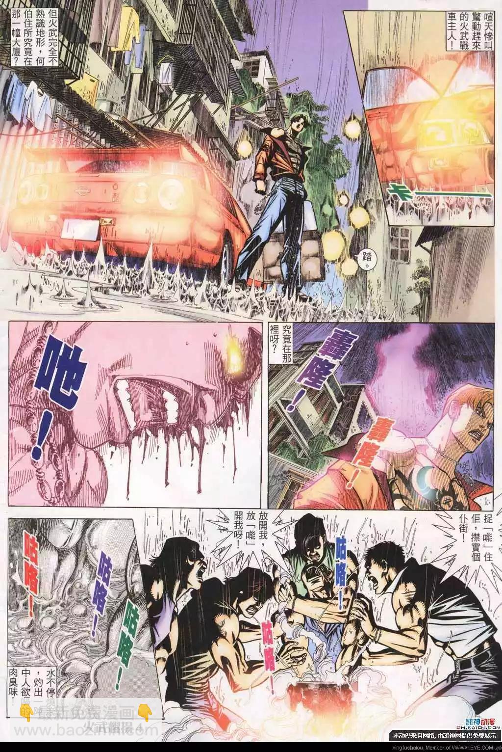 第192回-第189话