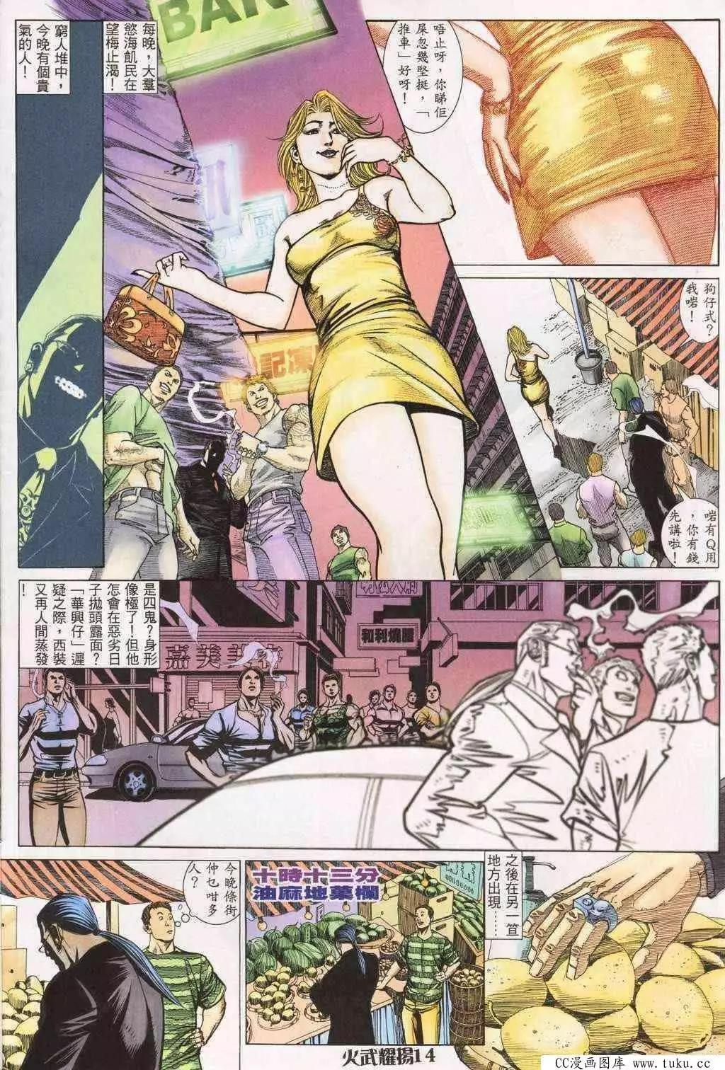 第198回-第195话