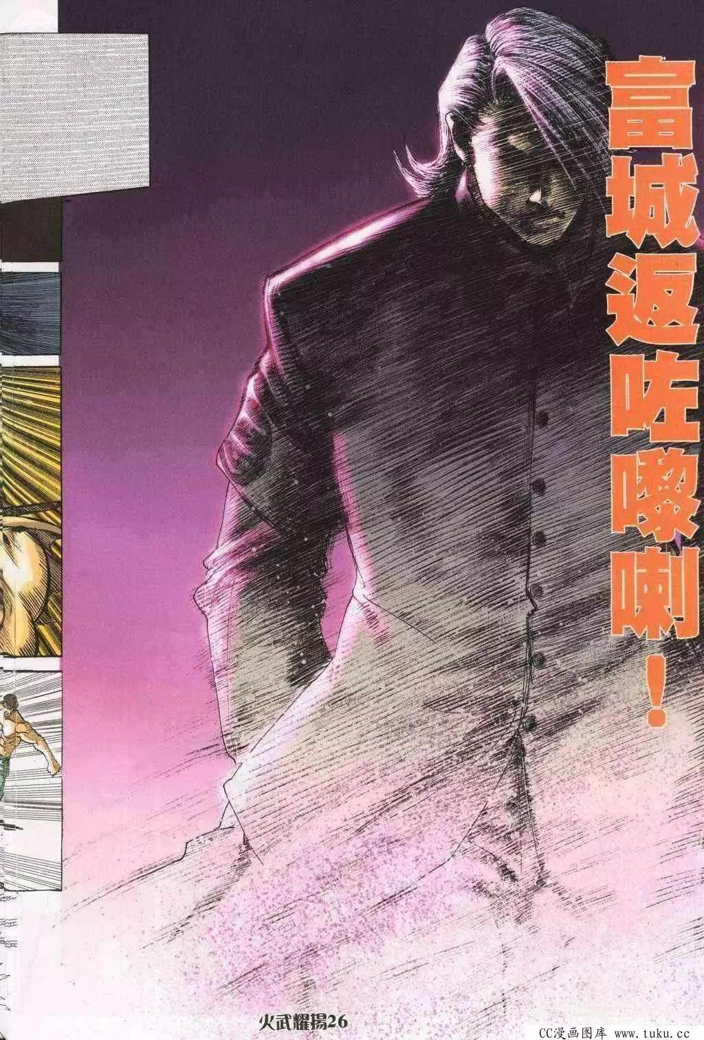 第198回-第195话