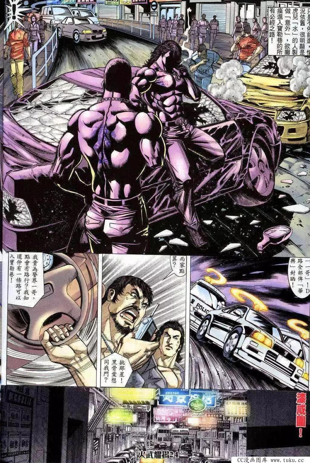 第200回-第197话