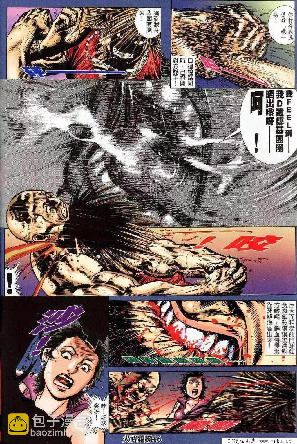 第200回-第197话