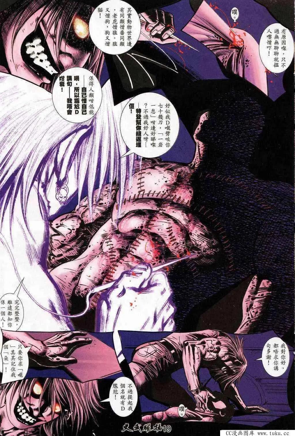 第202回-第199话
