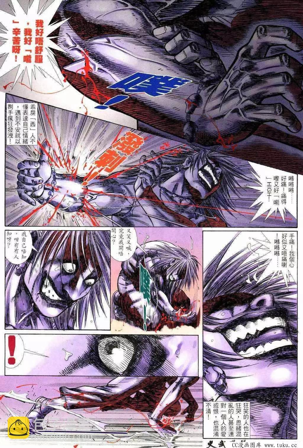 第214回-第211话