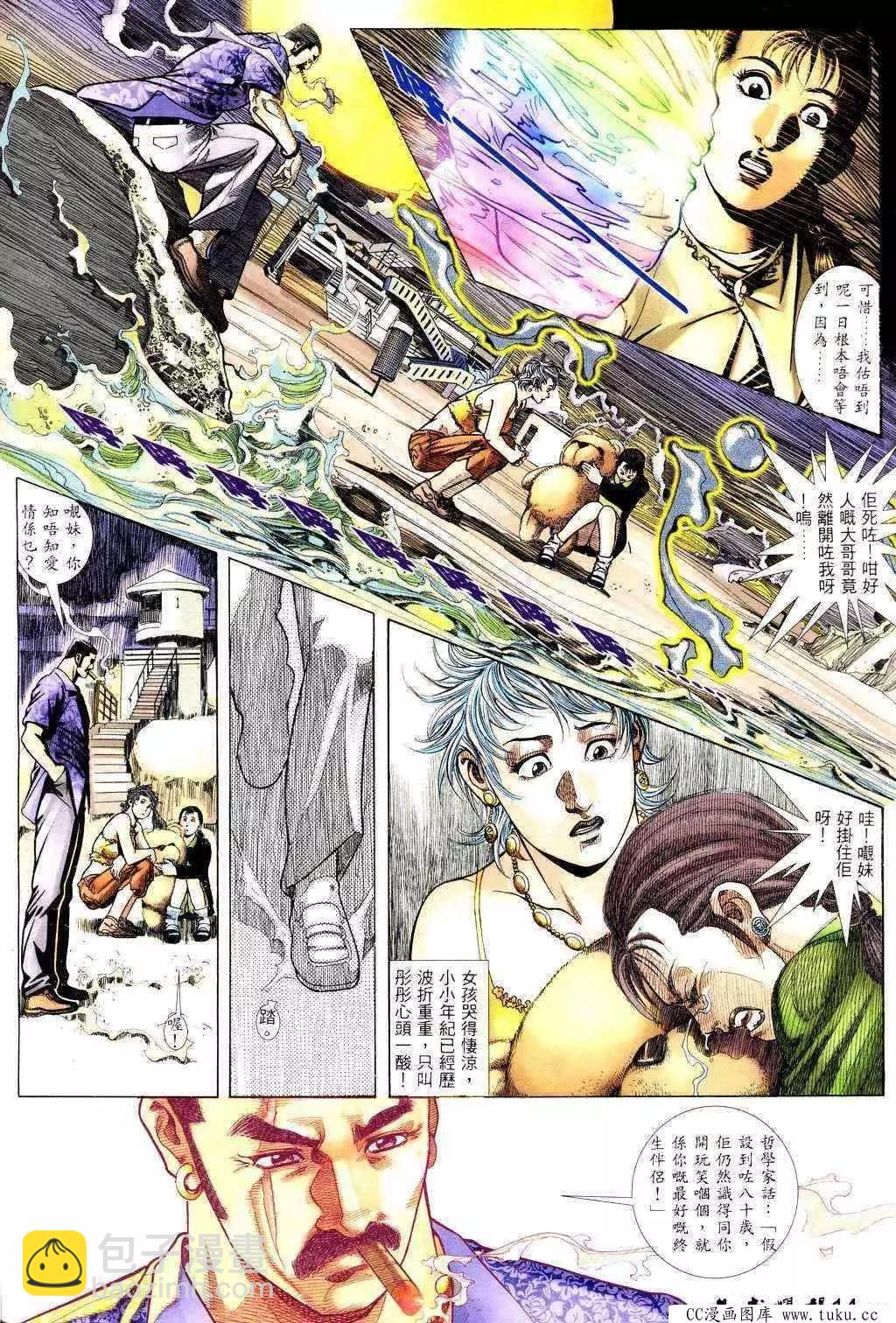 第224回-第221话