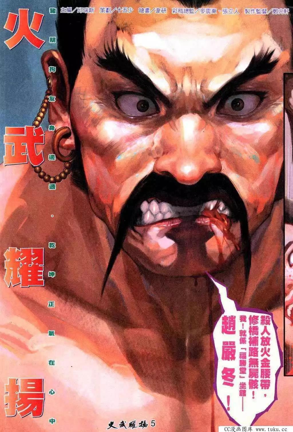 第224回-第221话