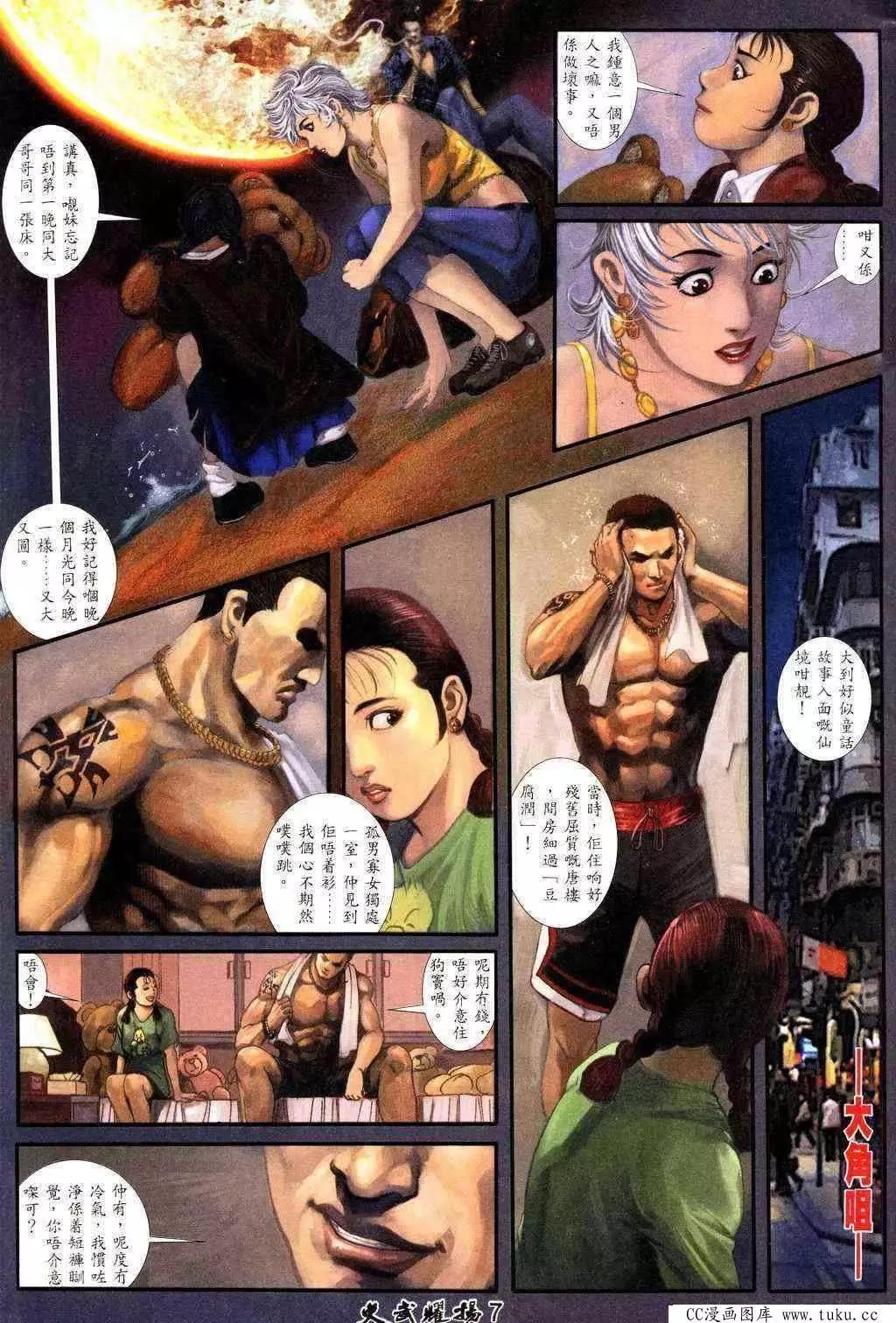 第224回-第221话