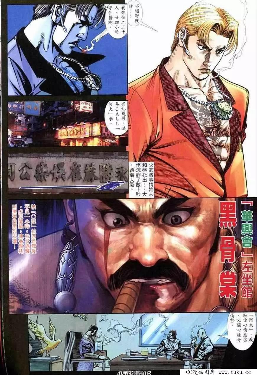第250回-第247话
