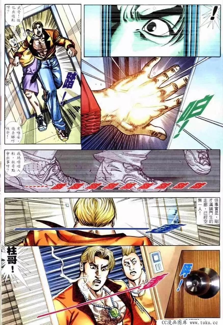 第252回-第249话