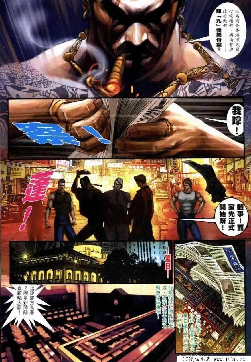 第266回-第263话