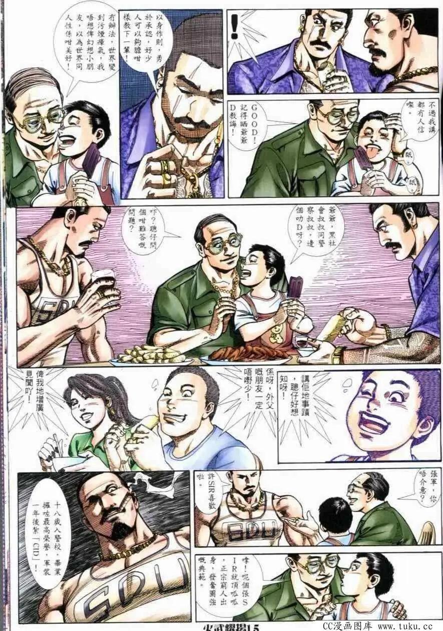 第268回-第265话