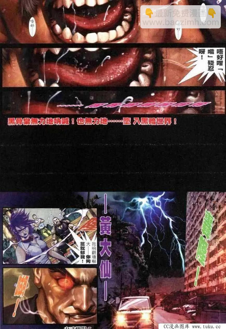 第272回-第269话
