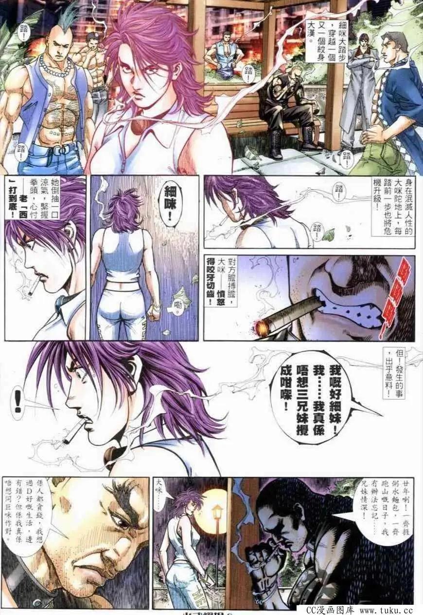 第272回-第269话