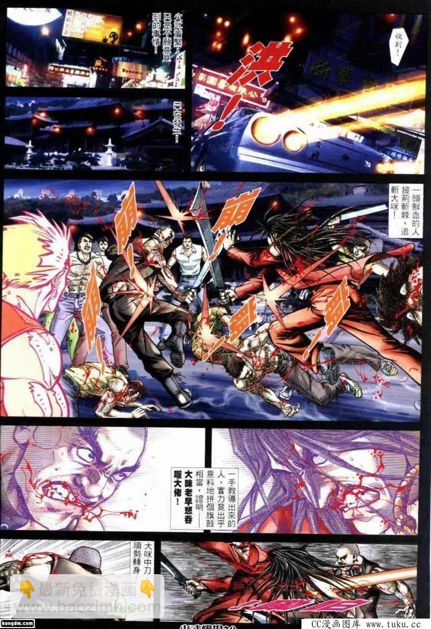 第284回-第281话