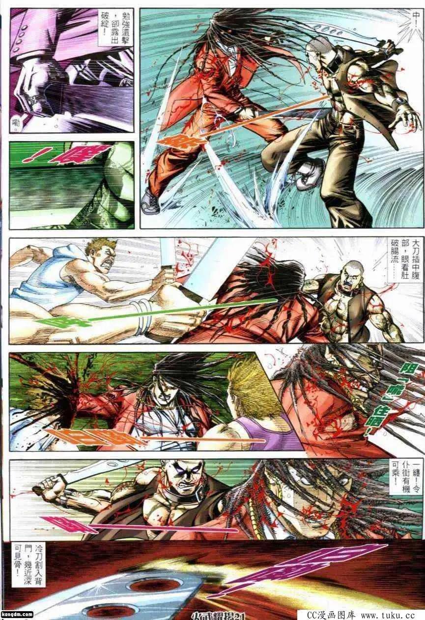 第284回-第281话