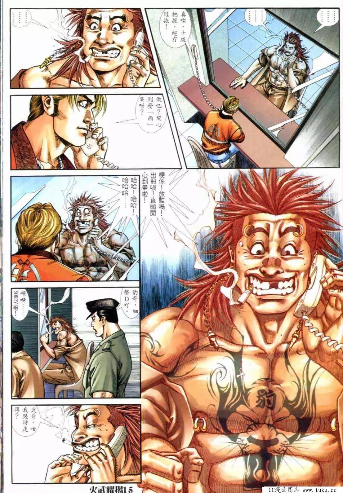 第286回-第283话