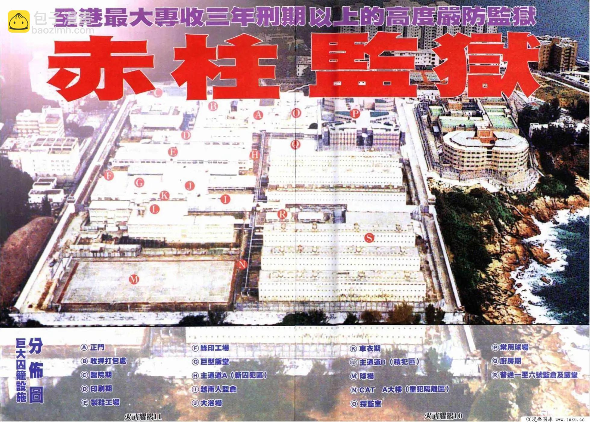 第286回-第283话