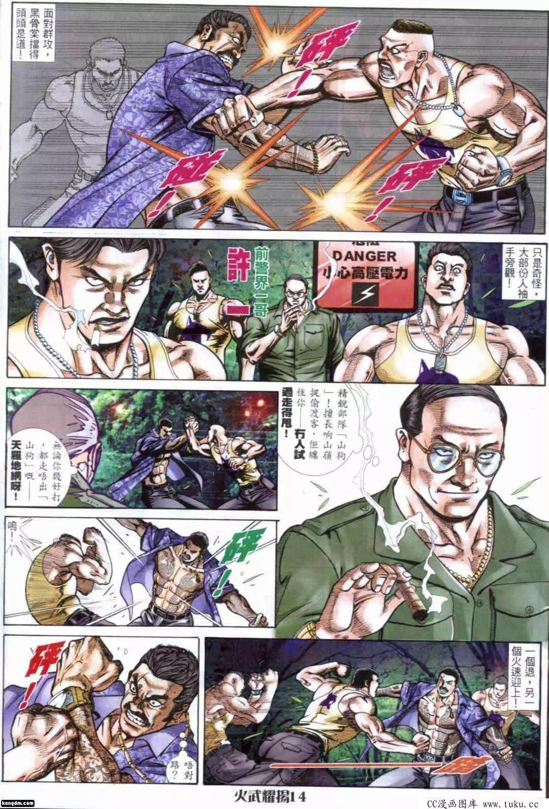 第288回-第285话