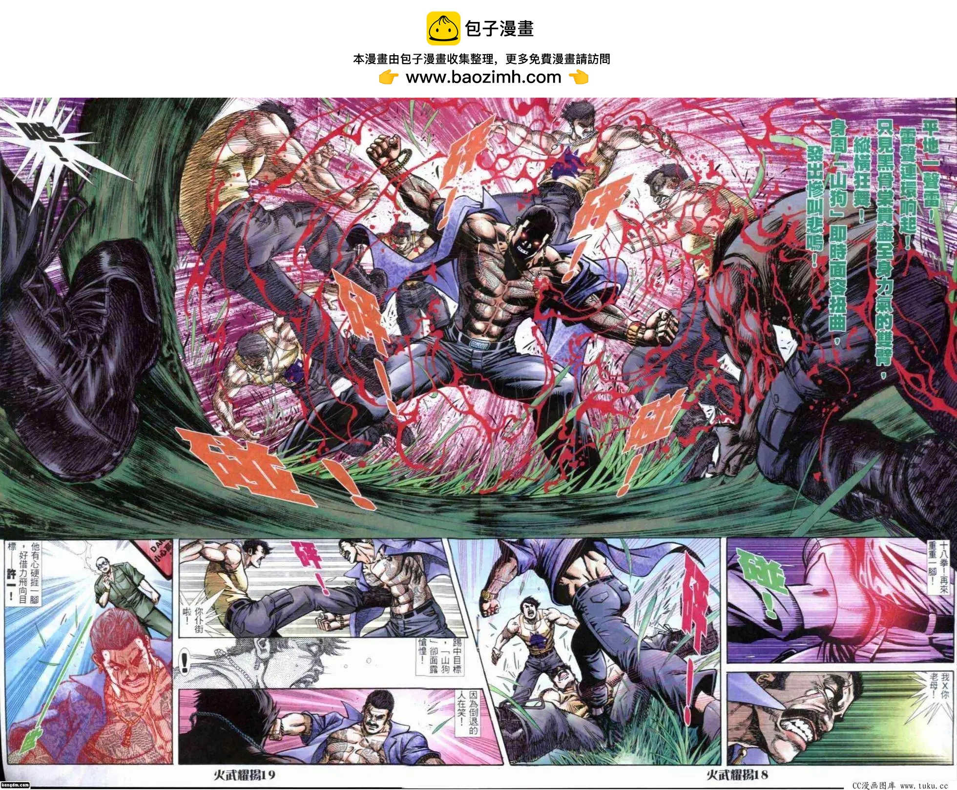 第288回-第285话