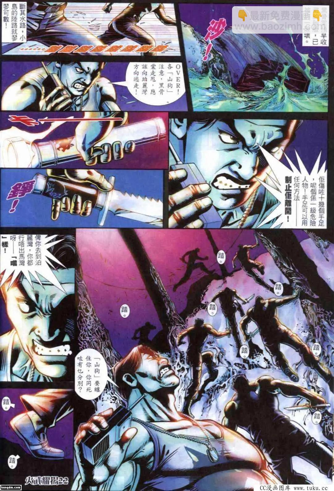 第288回-第285话