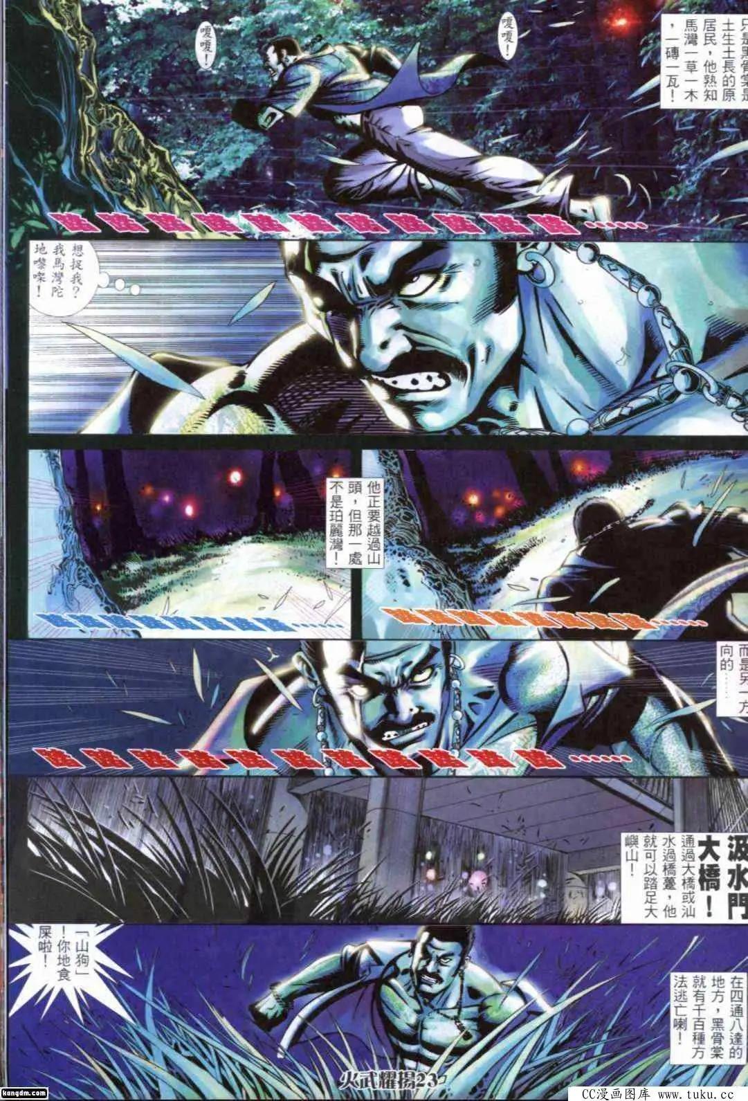 第288回-第285话