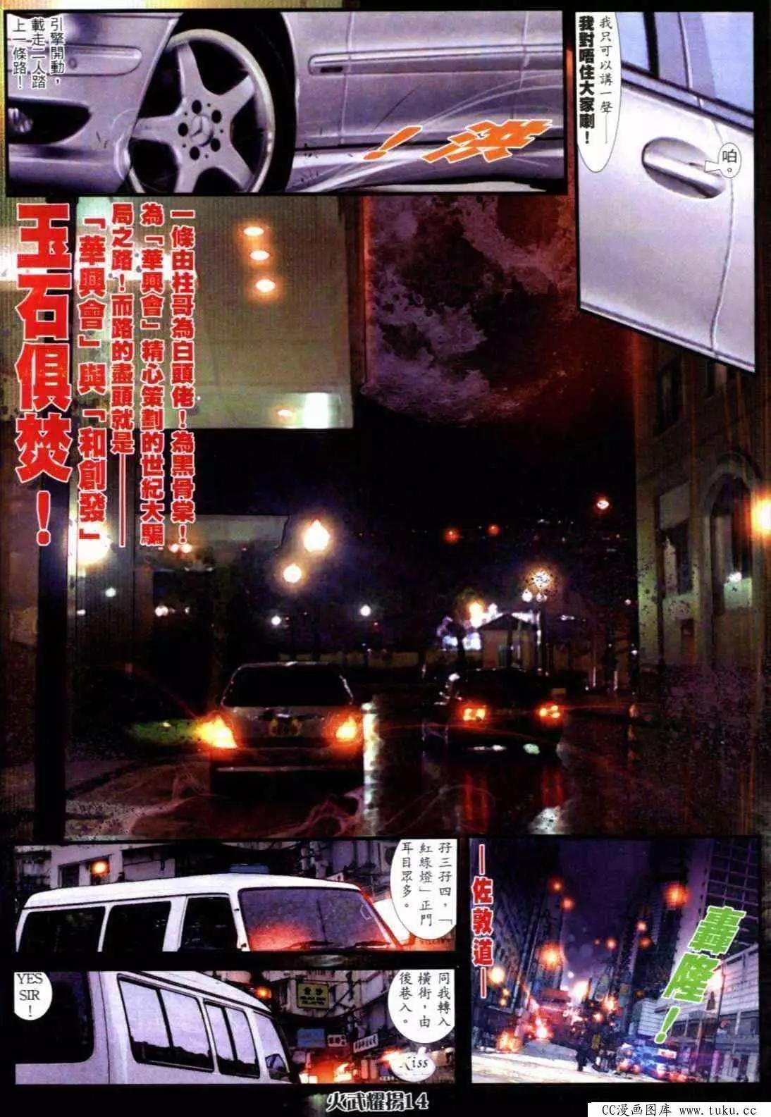 第290回-第287话