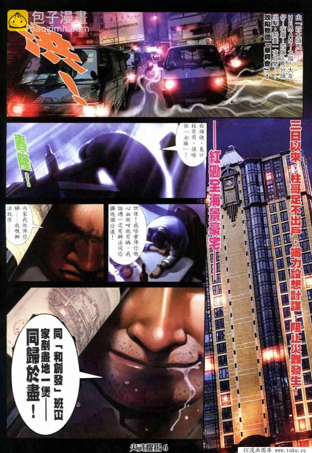 第290回-第287话