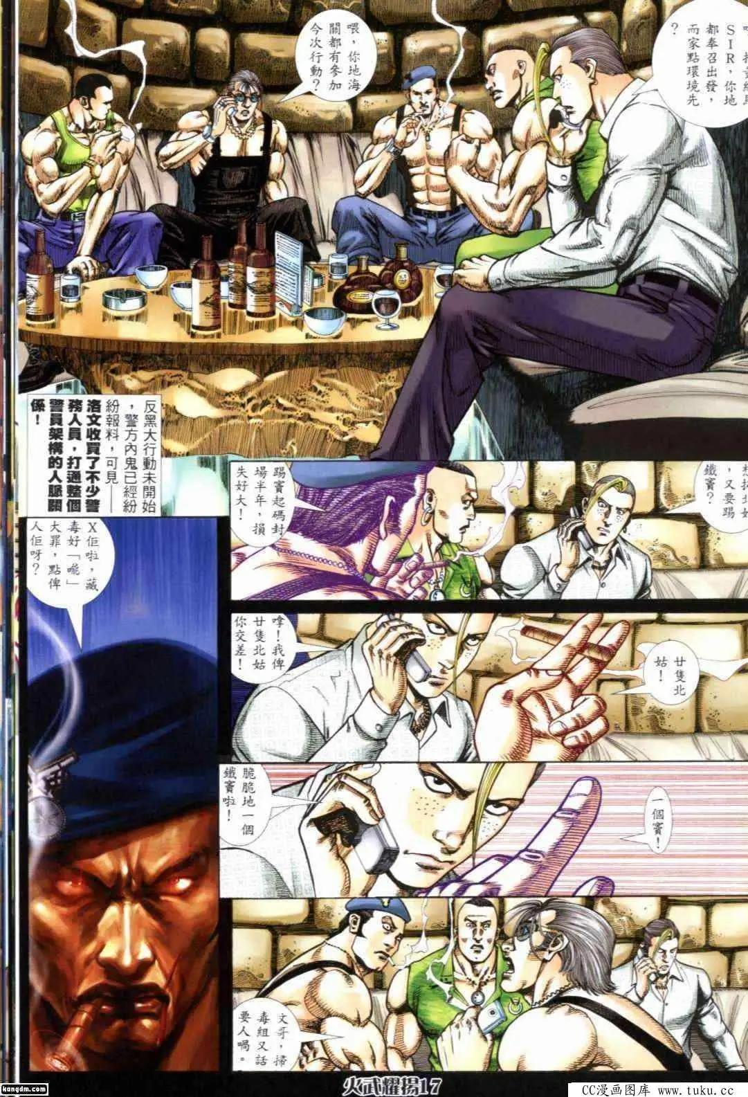 第292回-第289话