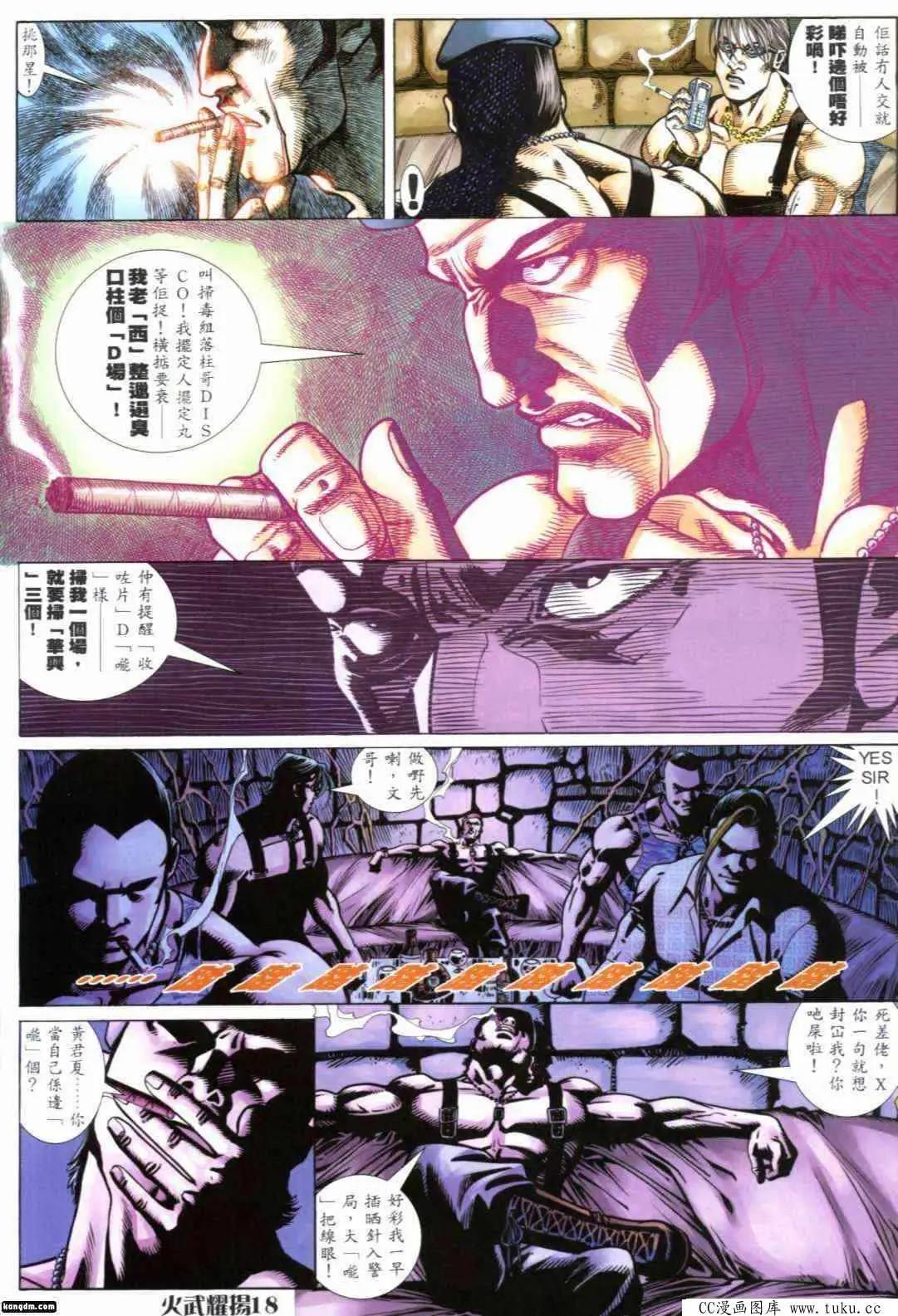 第292回-第289话