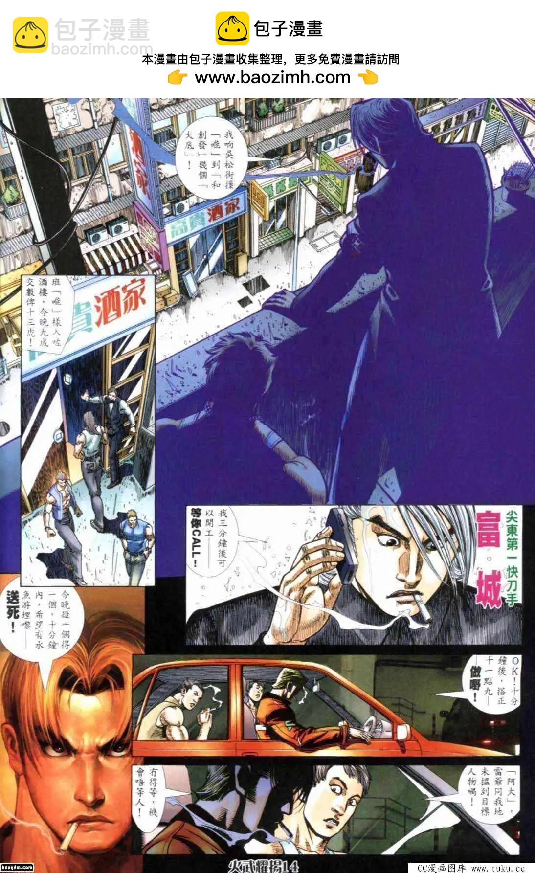 第294回-第291话