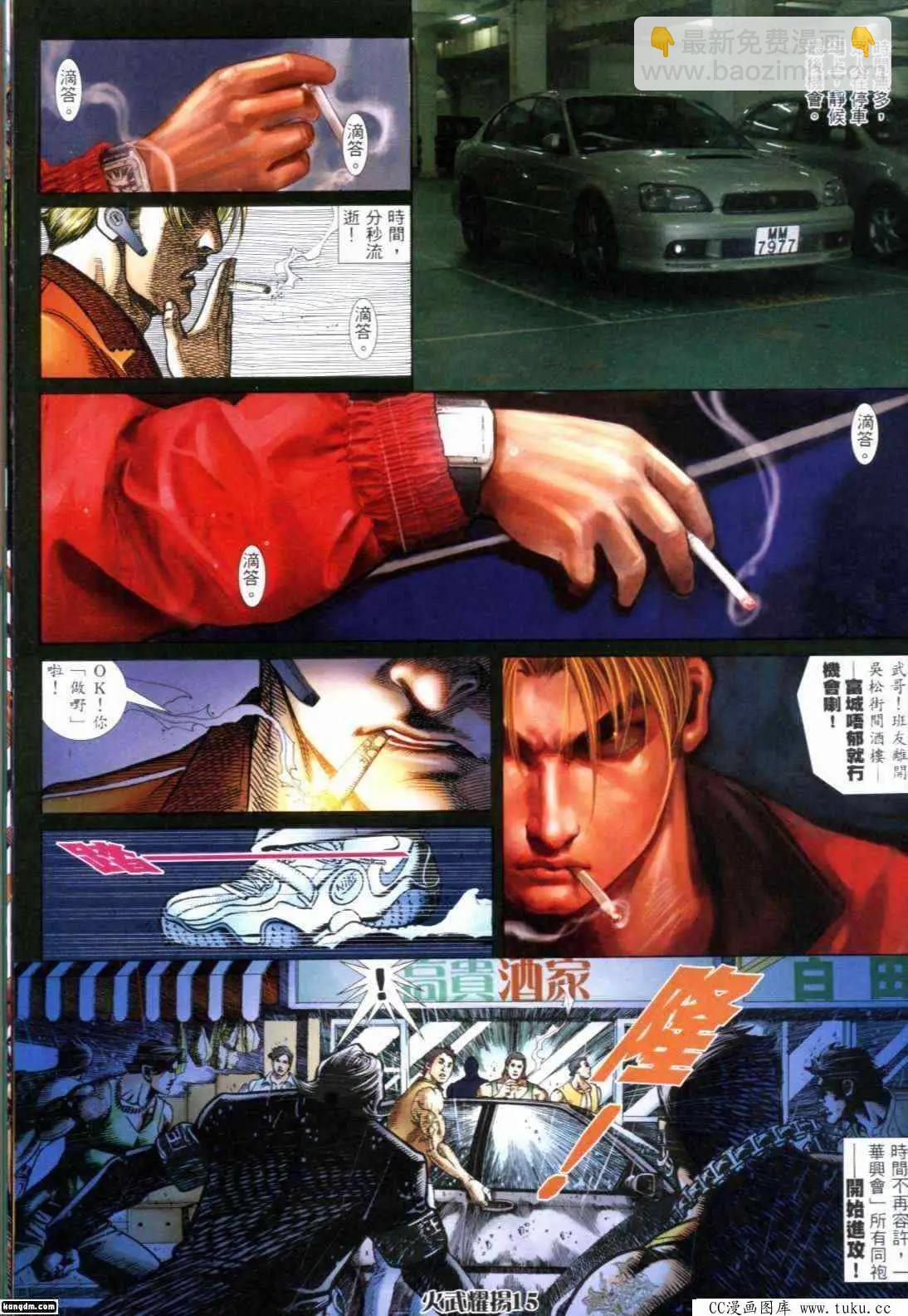 第294回-第291话