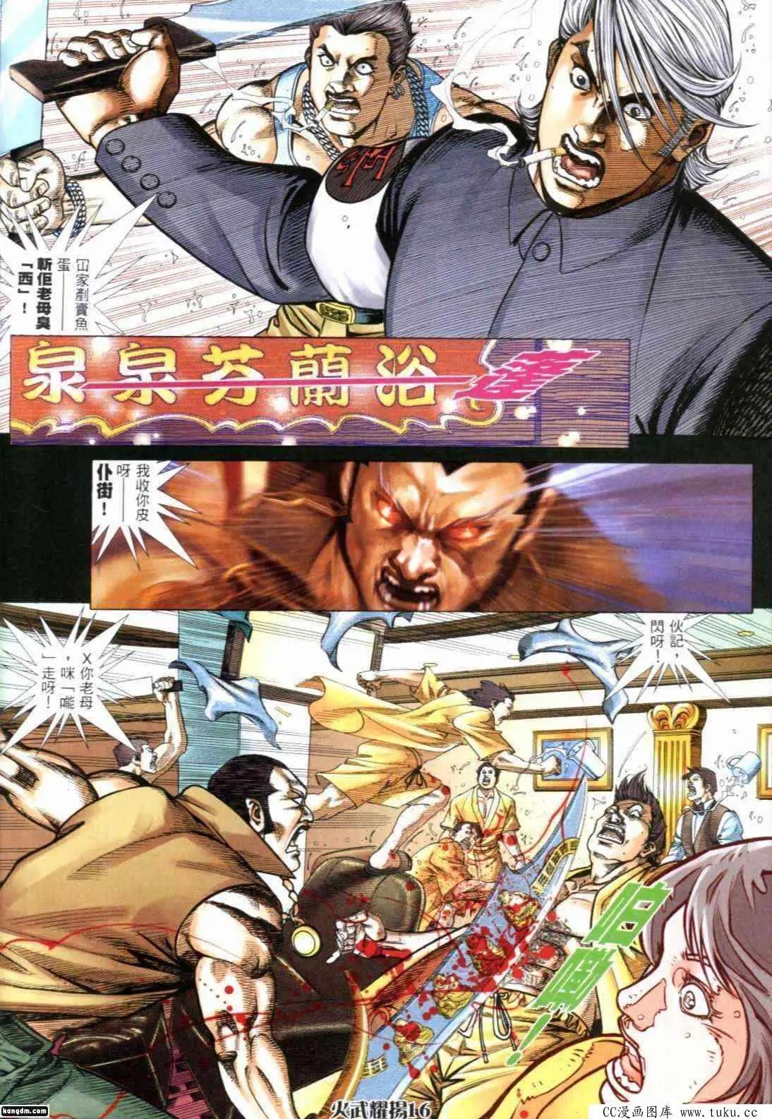 第294回-第291话