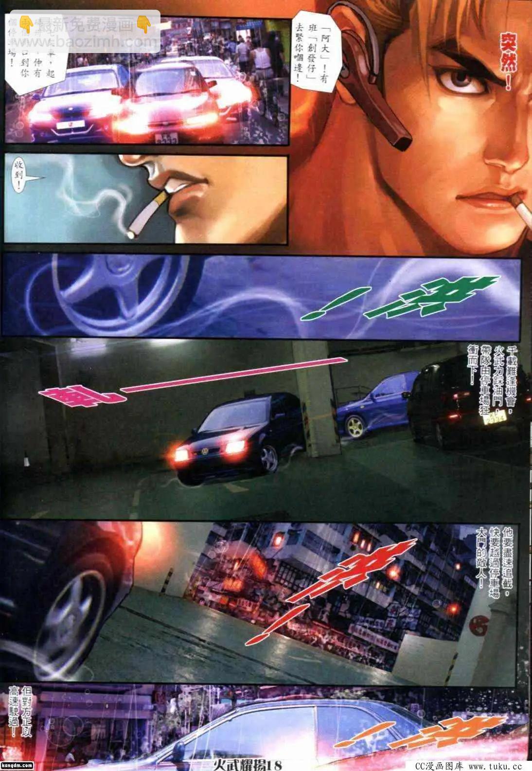 第294回-第291话