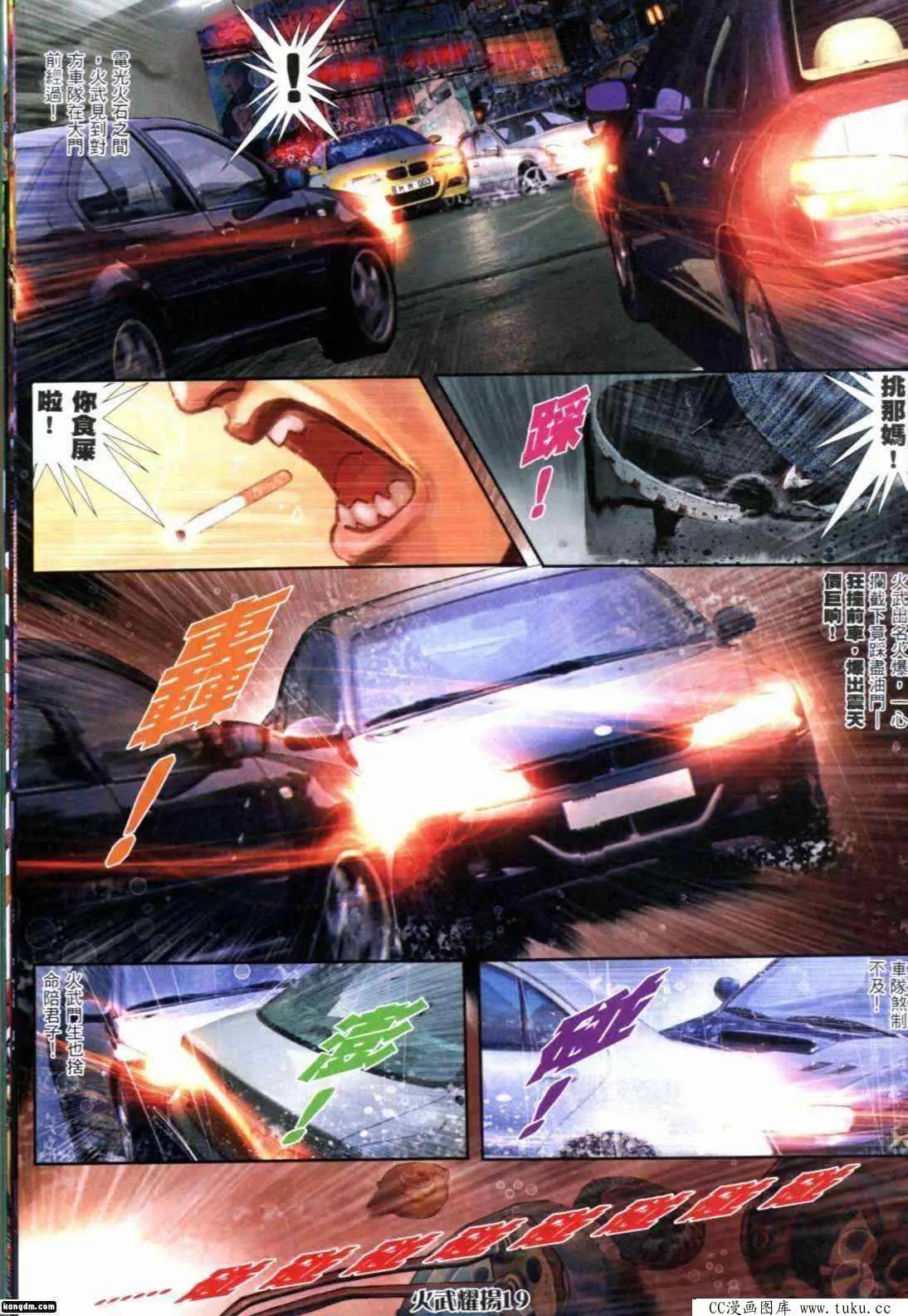 第294回-第291话