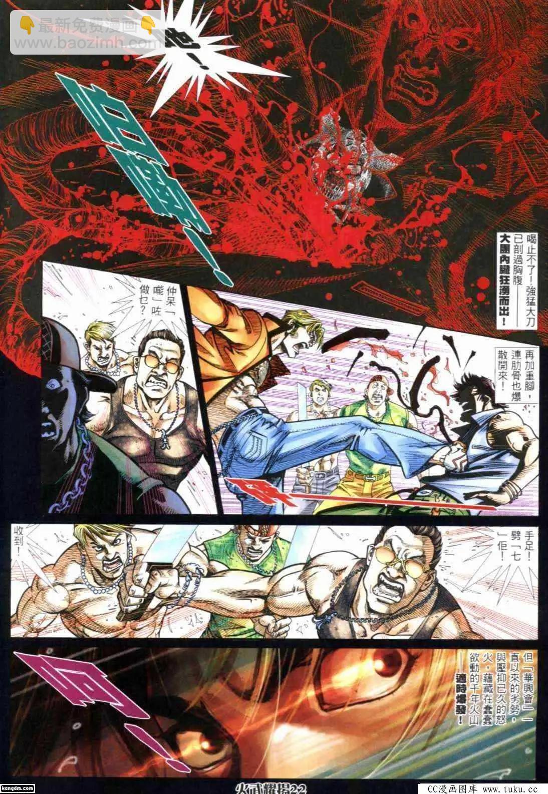 第294回-第291话