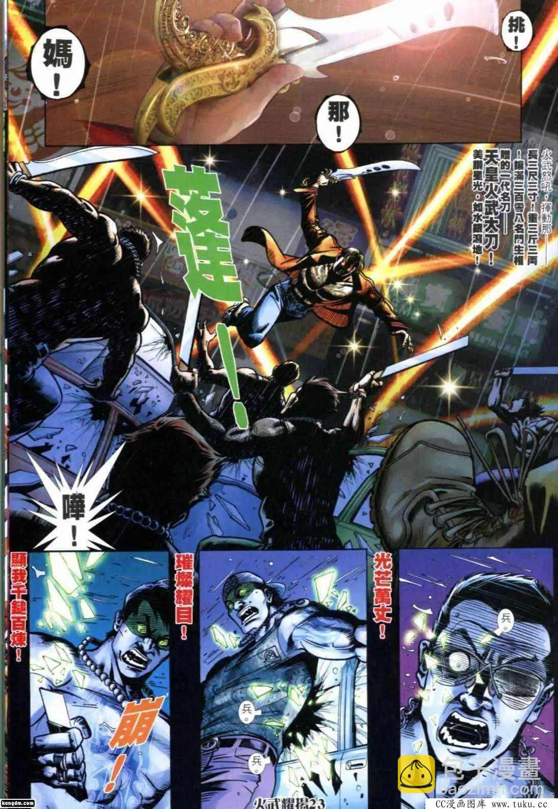 第294回-第291话
