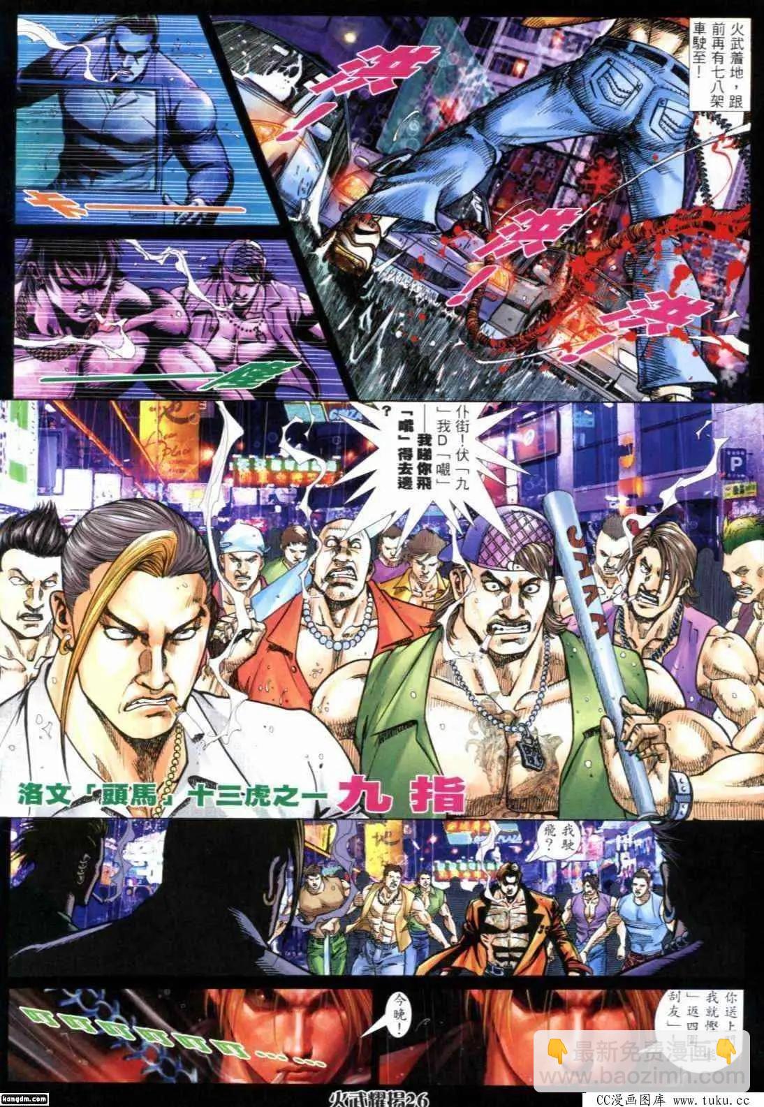 第294回-第291话