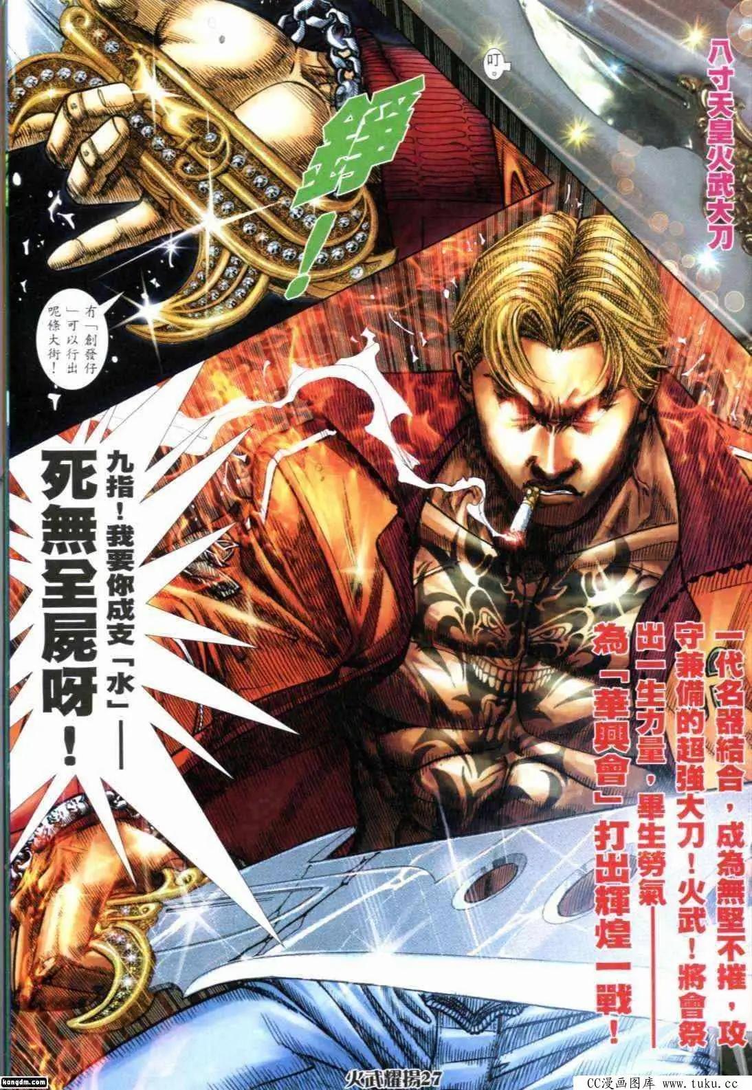 第294回-第291话