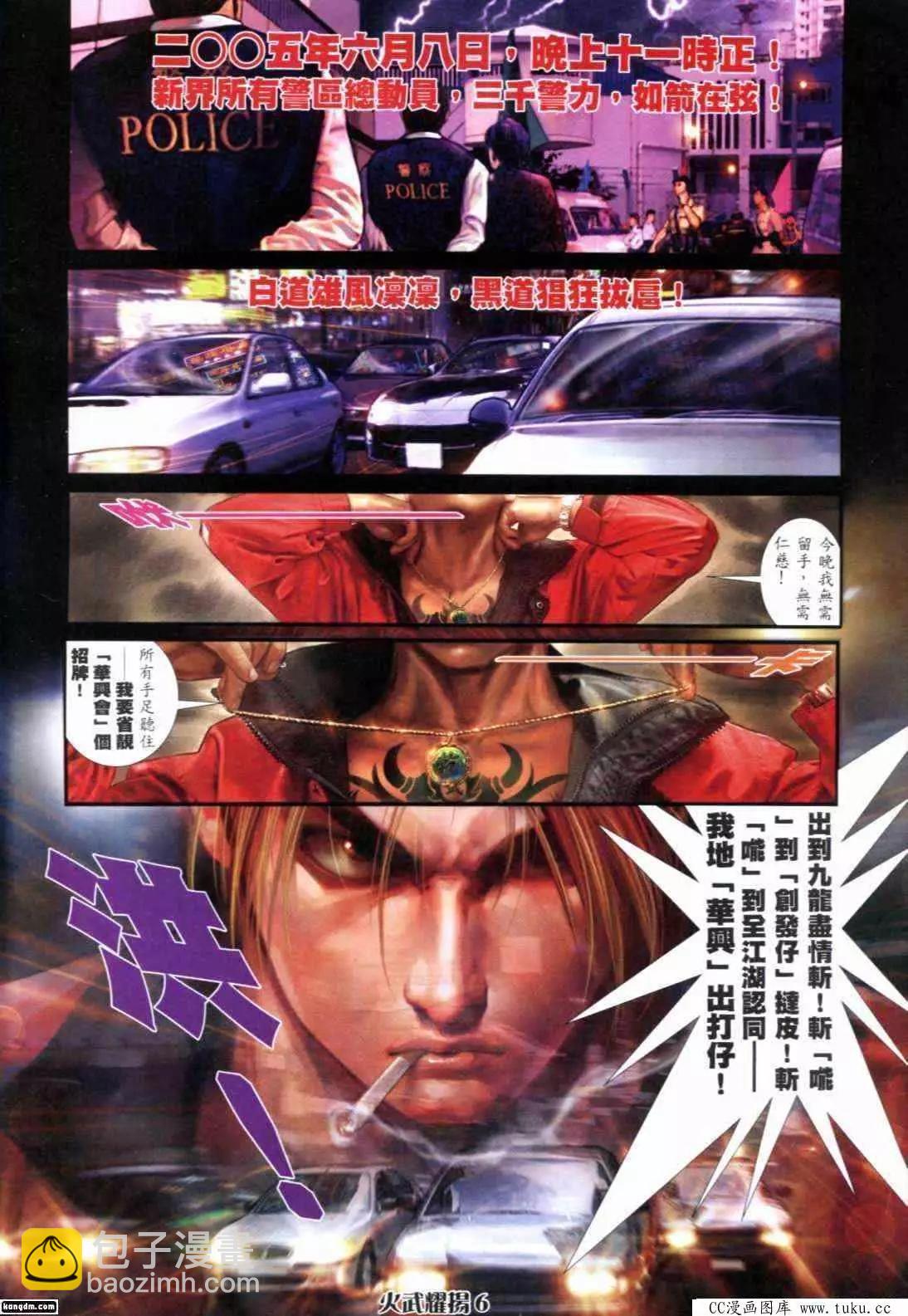 第294回-第291话