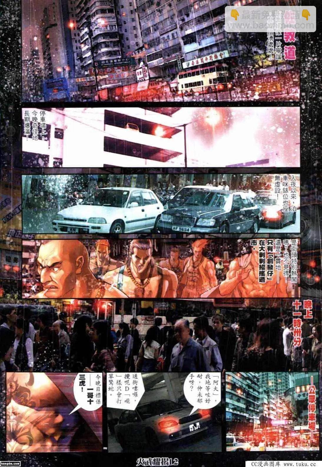 第294回-第291话