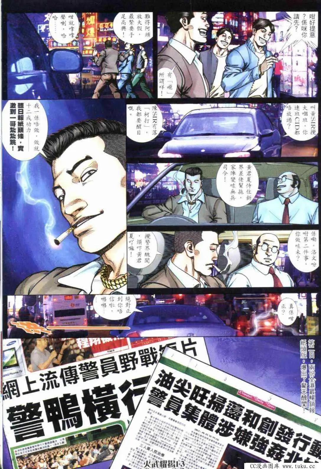 第296回-第293话