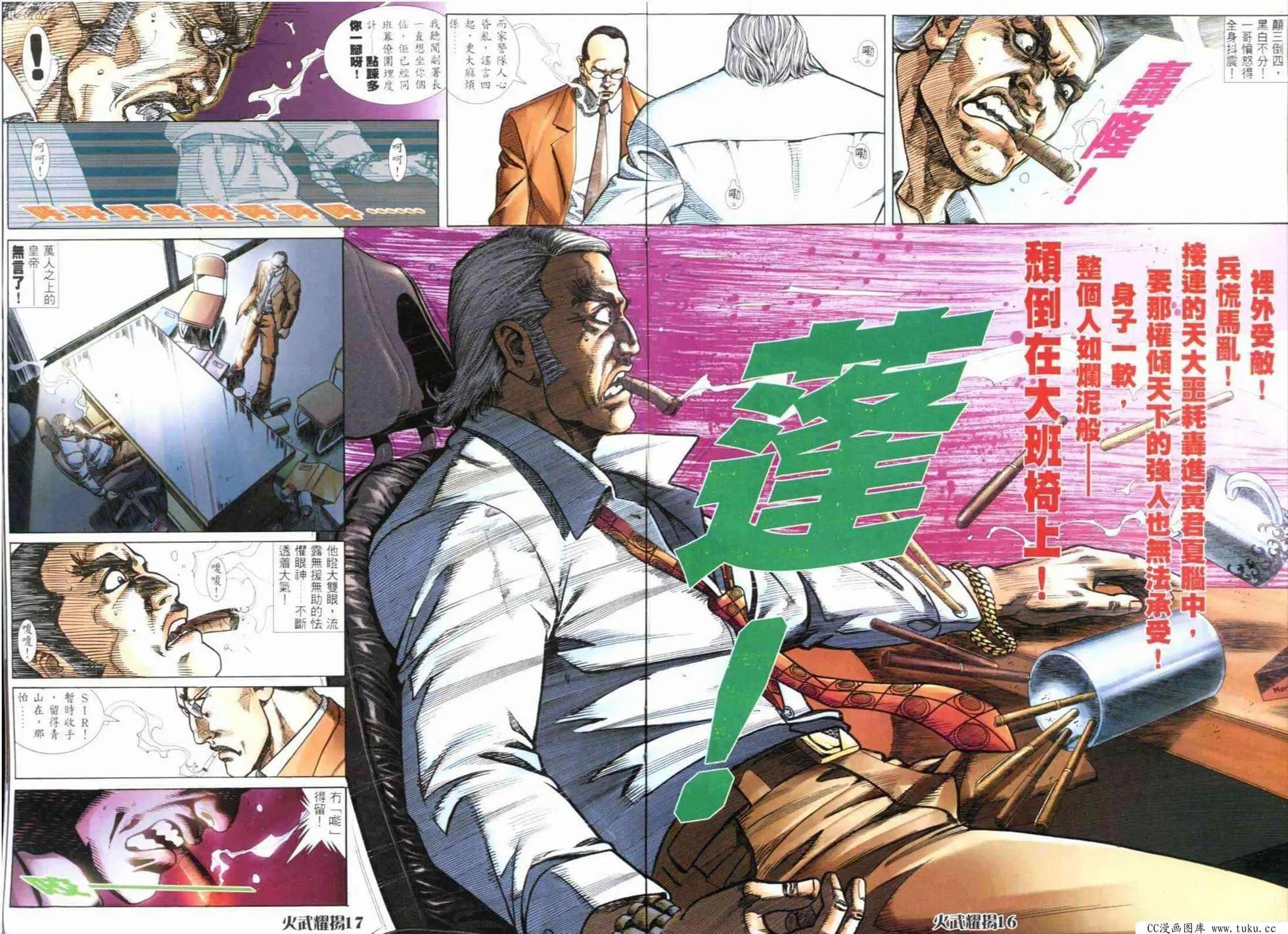 第296回-第293话
