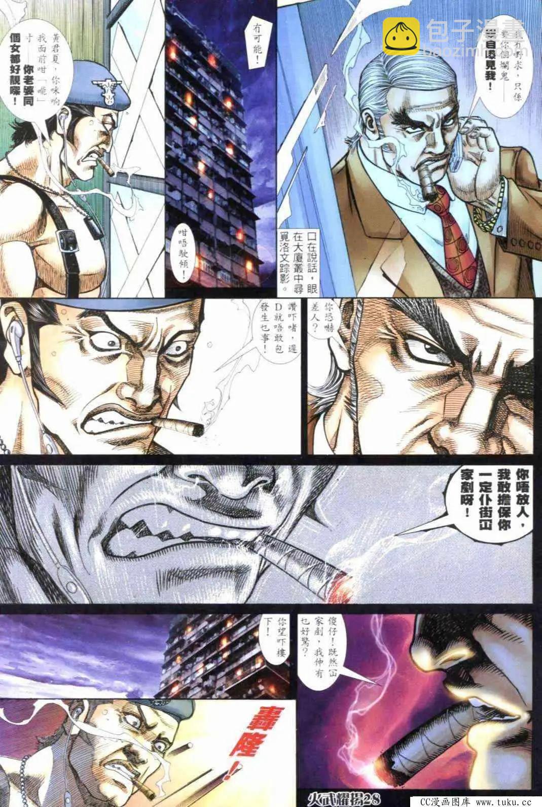 第296回-第293话