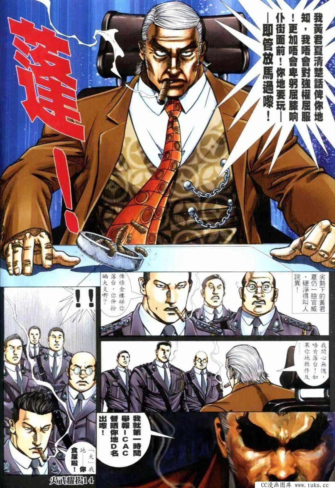 第298回-第295话