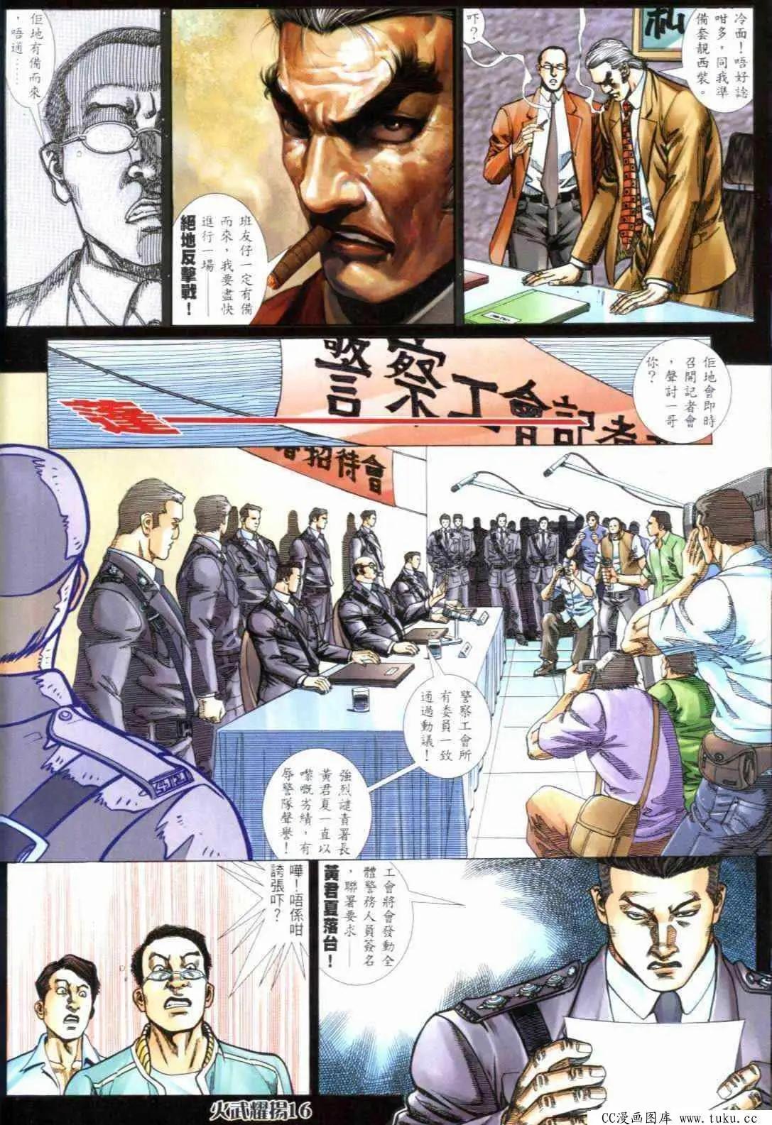 第298回-第295话