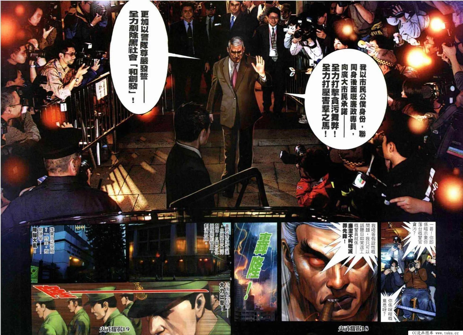 第298回-第295话
